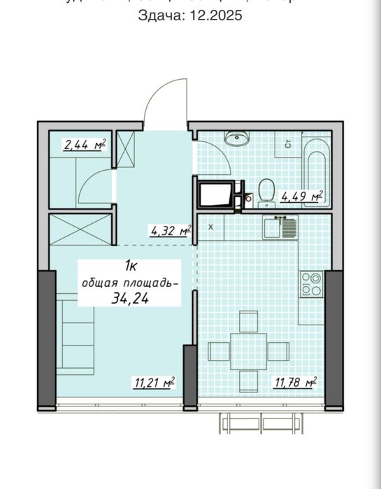 1к квартра ЖК Атмосфера