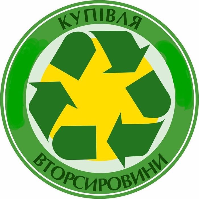 Куплю макулатуру