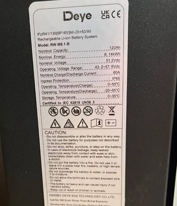 Акумулятор Deye RW-M6.1 кВт