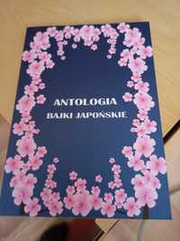 Antologia - Bajki japońskie