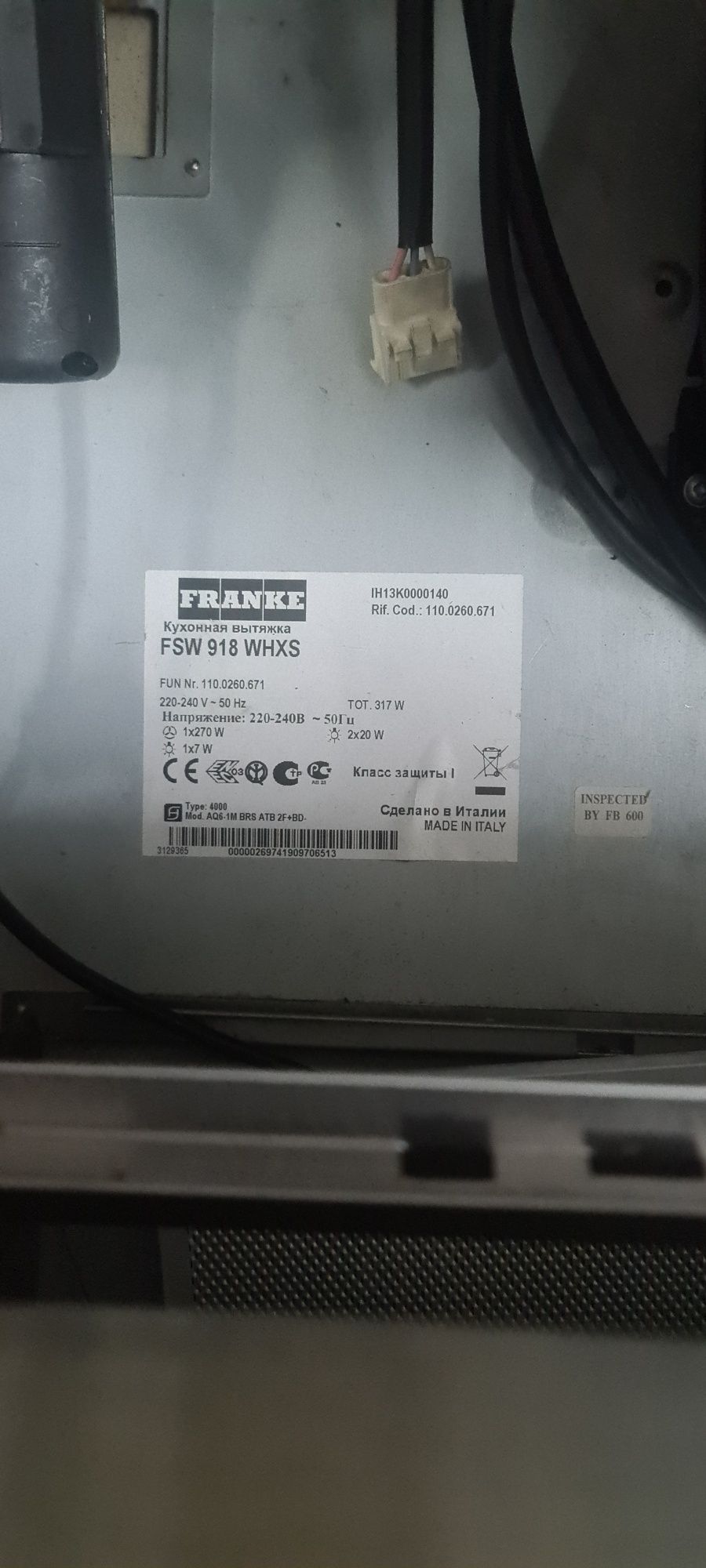 Витяжка Franke FSW 918 WHXS  на запчастини