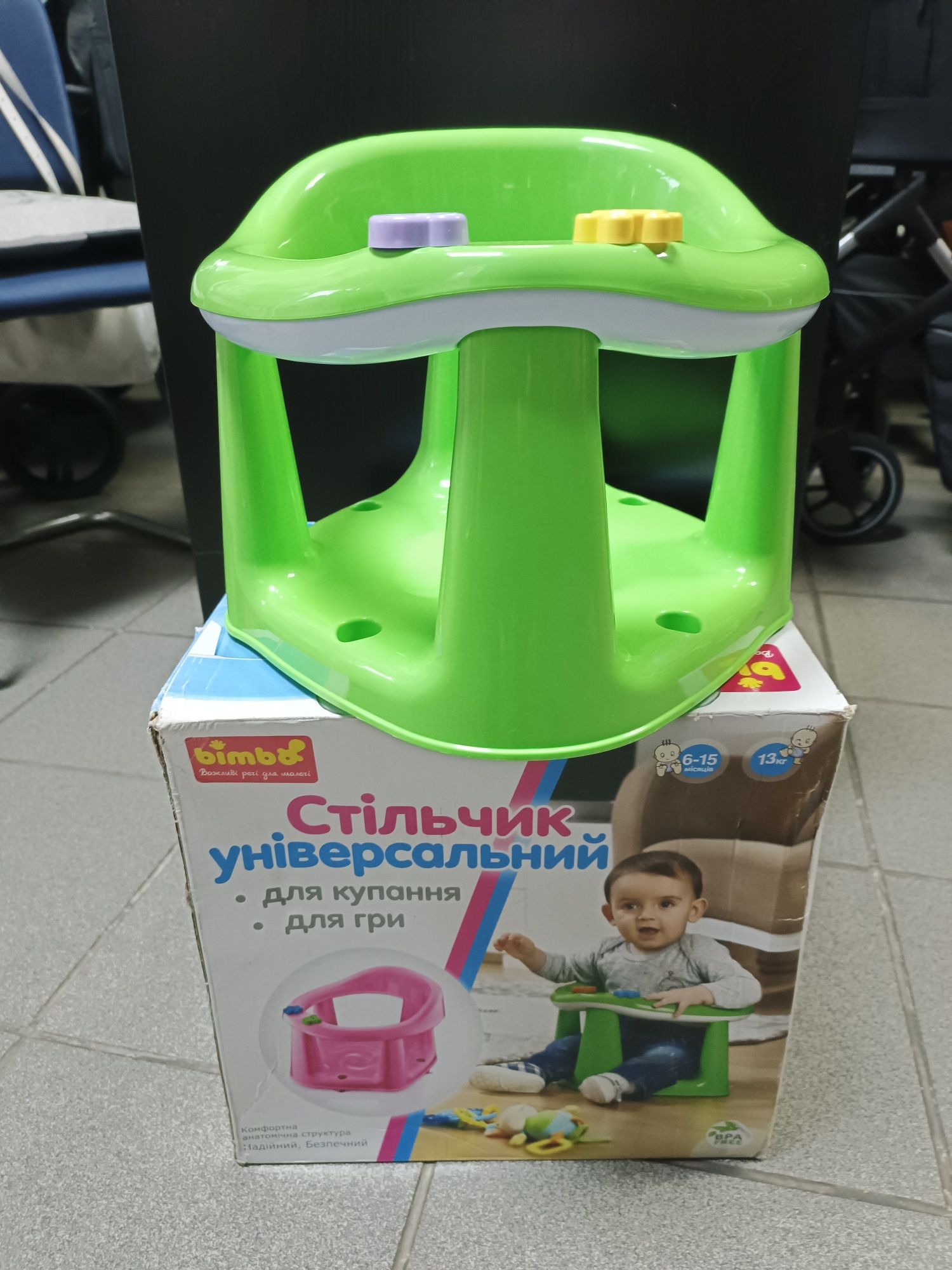 Сидение для ванной детский