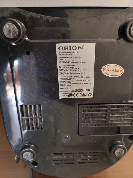 Зволожувач повітря