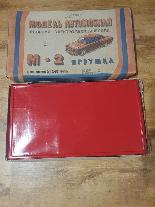 Игрушка СССР Конструктор СССР Модель автомобиля сборная НОВЫЙ