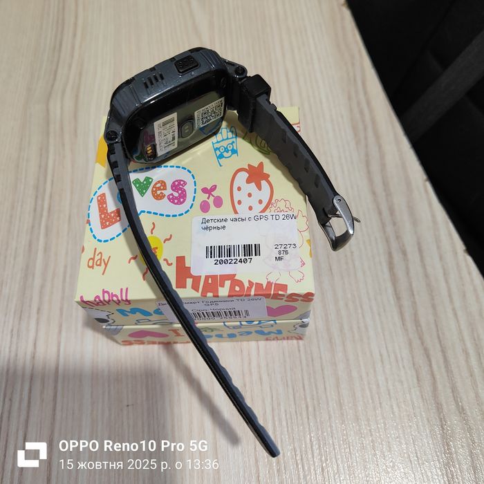 Дитячий Смарт-годинник з GPS