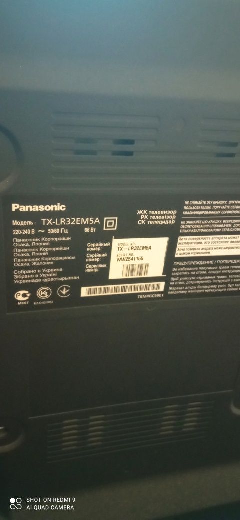 Продаю телевізор Panasoniс