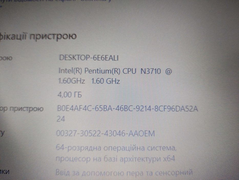 Ноутбук HP 15-bs091ur запчастини