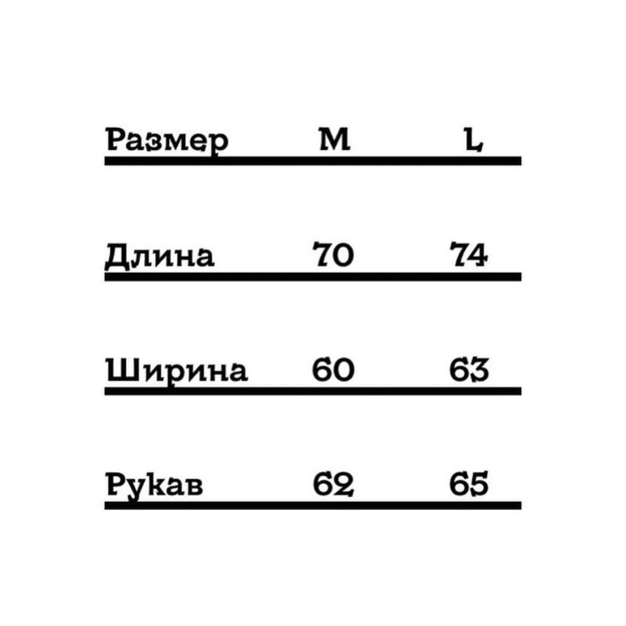 hoodie “viperr propaganda”    vetemets balenciaga