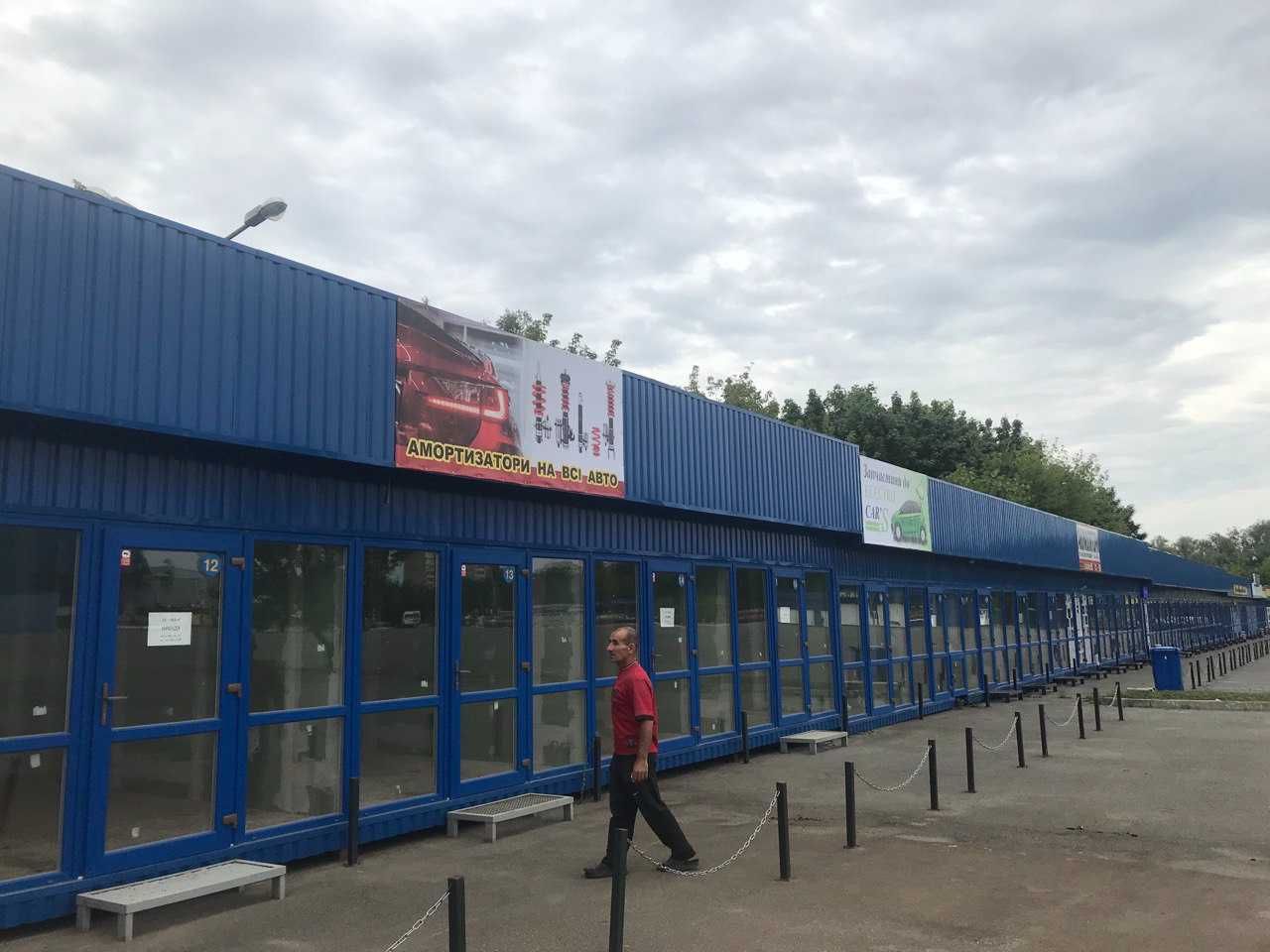 Приміщення під Автомагазин, Шоу-рум, Офіс