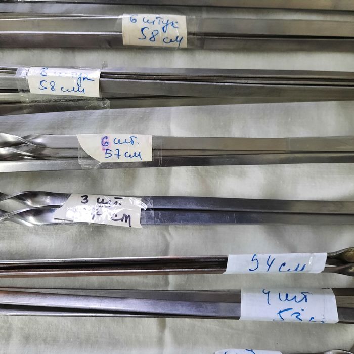 Шампура для шашлыка