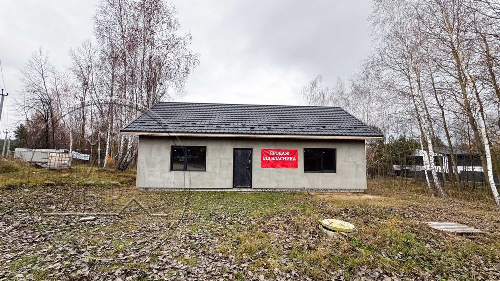 Крута Локація Продаж Будинку біля Лісу Гореничі