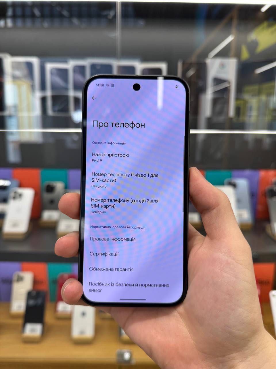 Google Pixel 9 12/128GB Obsidian • Ідеальний стан • Батарея 100%