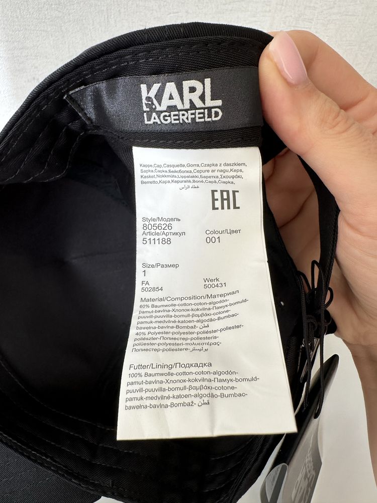 Брендовая бейсболка Karl Lagerfeld