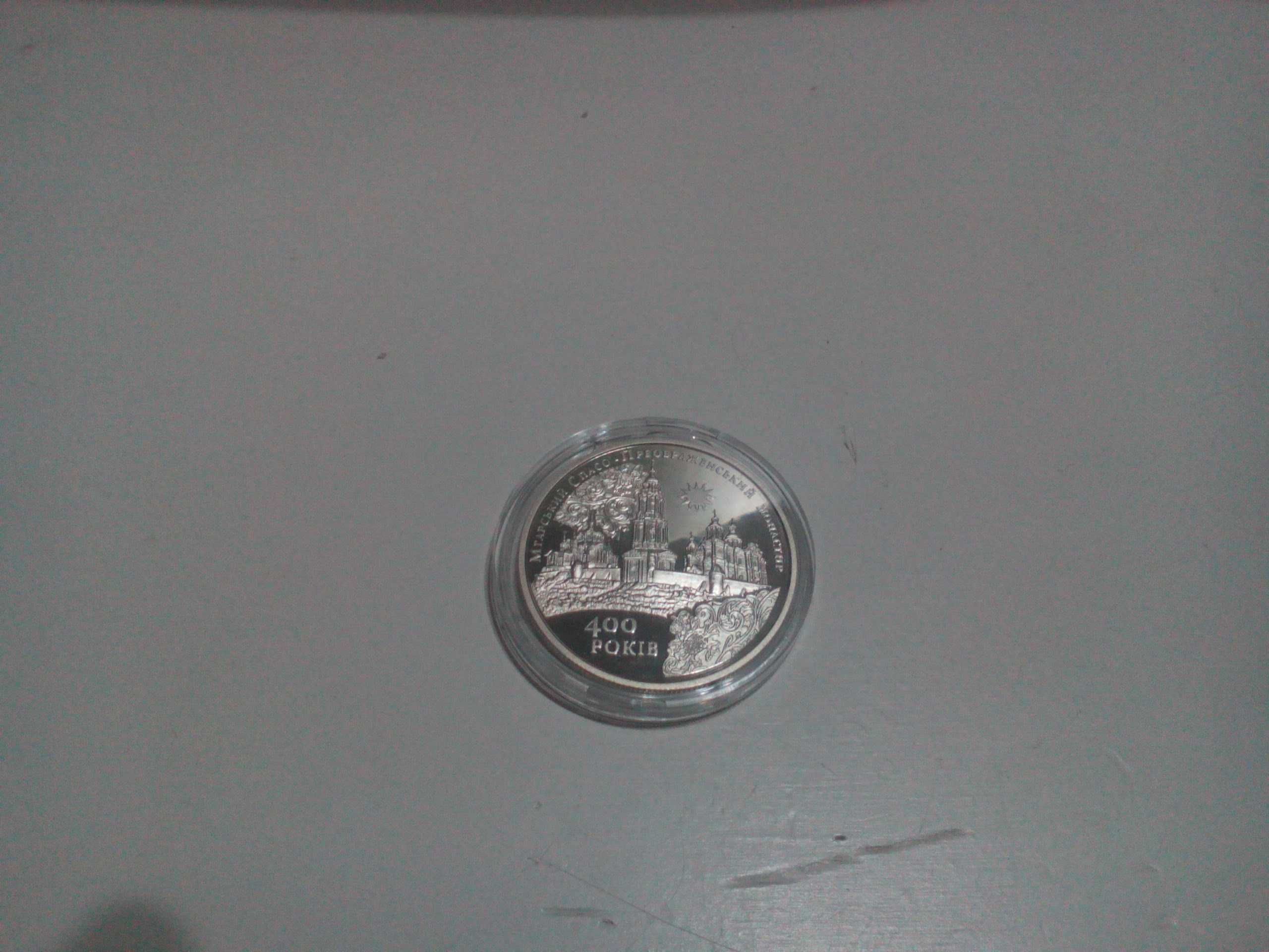 Юбилейная монета 5 гривен.