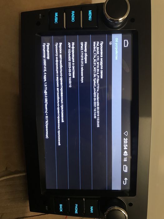 Android OPEL Astra Vectra Vivaro Zafira 2/32гб Carplay IPS GPS Wifi BT