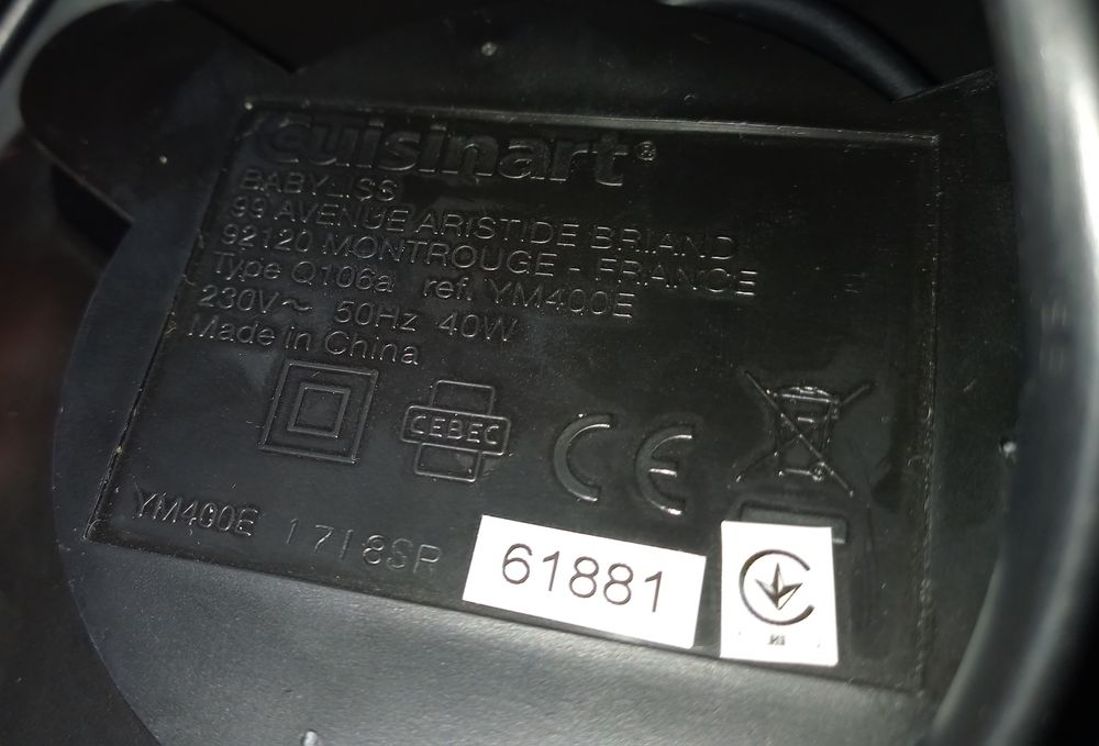 Йогуртниця Cuisinart YM400E