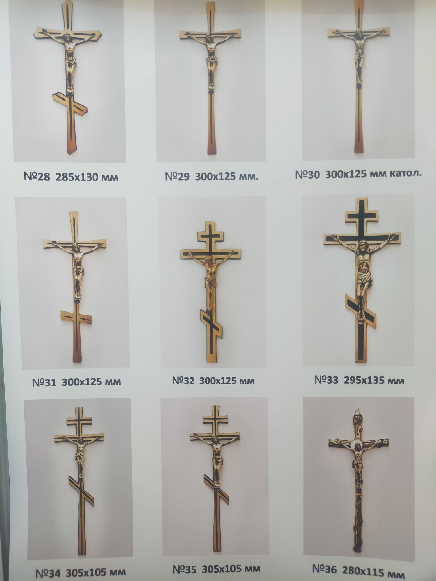 Кресты,распятия Иисуса ,цветы(бронза) атрибутика Декор для памятника