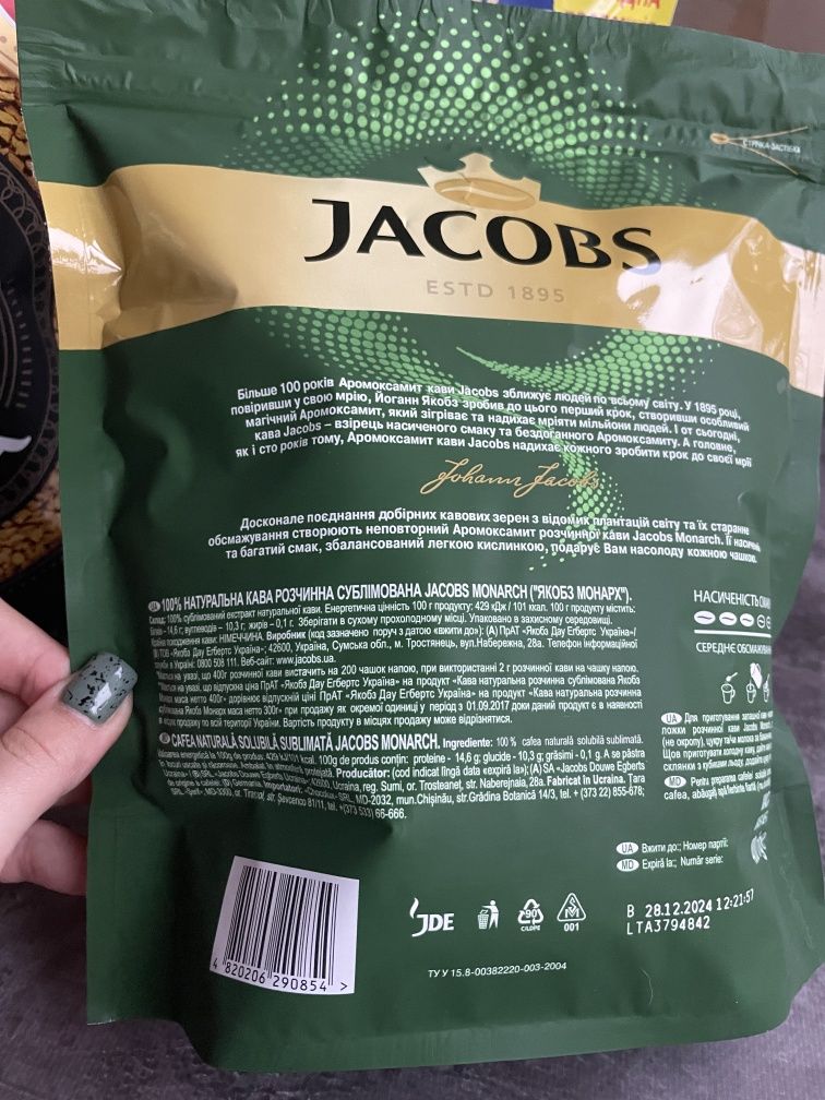 Бразилія Jacobs 300+100 розчинна сублімований кофе