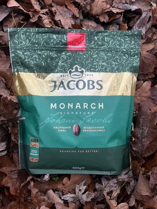 Продам каву Jacobs Monarch гуртом та в роздріб. Найнижчі ціни!!!