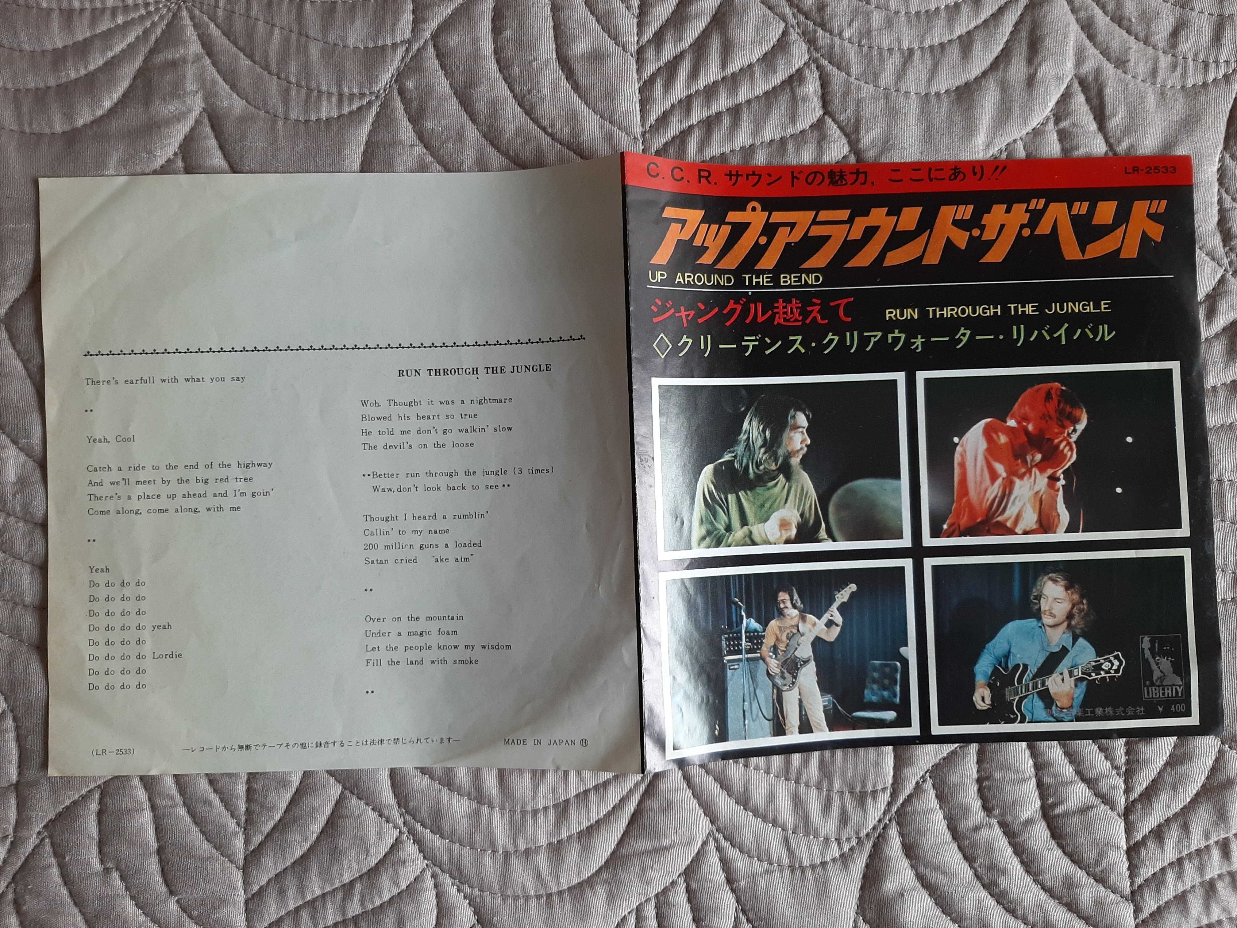 The Beatles - C.C.R. – Uriah Heep - Japão - Singles vinil 7" 45 rpm