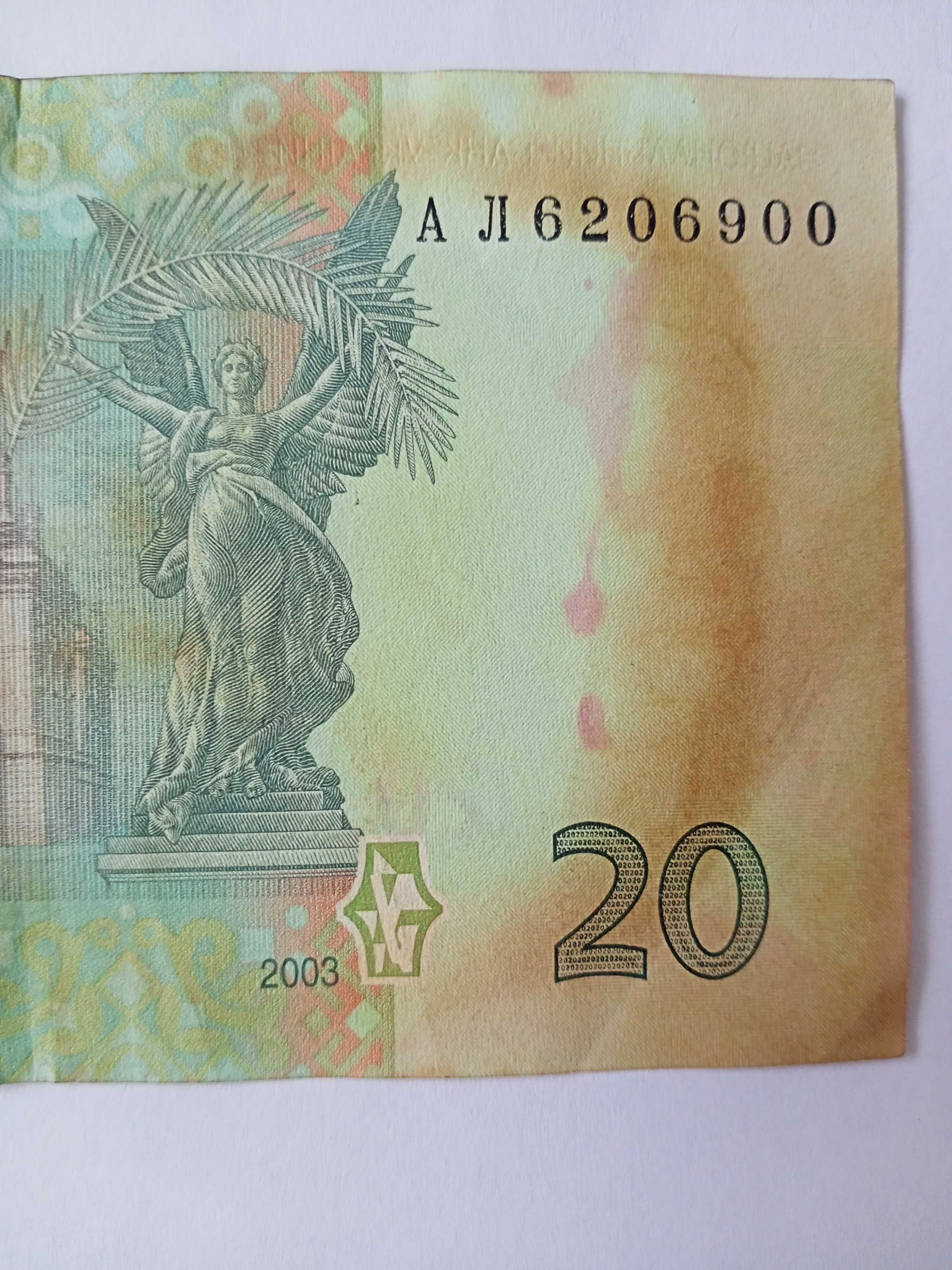 Банкнота 20 гривен, Украина,  год выпуска 2003