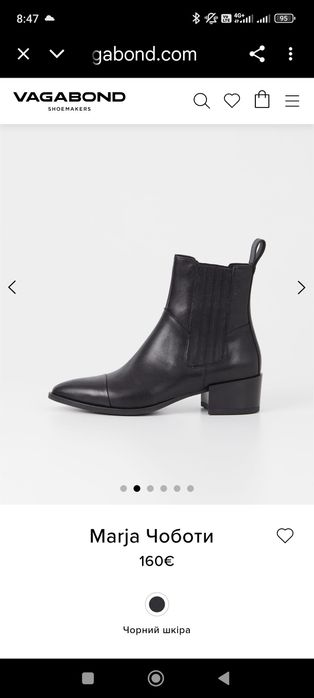 Шкіряні чоботи Vagabond (козаки, Челсі)