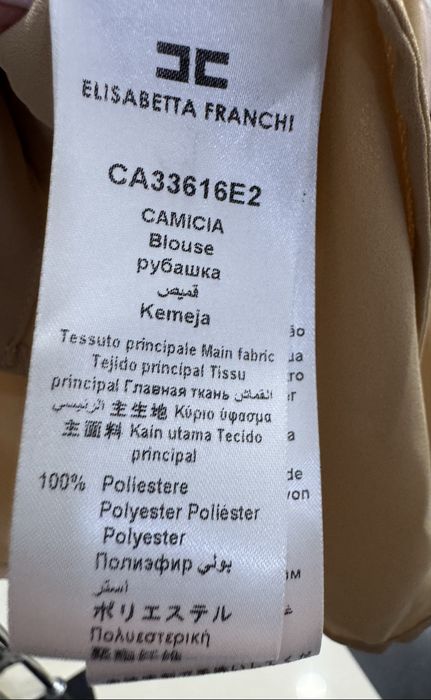 Блуза блузка Elisabetta Franchi оригінал оригинал рубашка бежевая