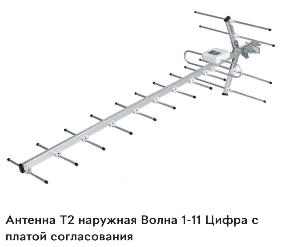 Спутниковое тв, т2, VIASAT (установка, ремонт и настройка каналов)
