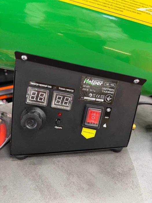 Теплова гармата обігрівач  пушка газова  30 кВт HP - 1035