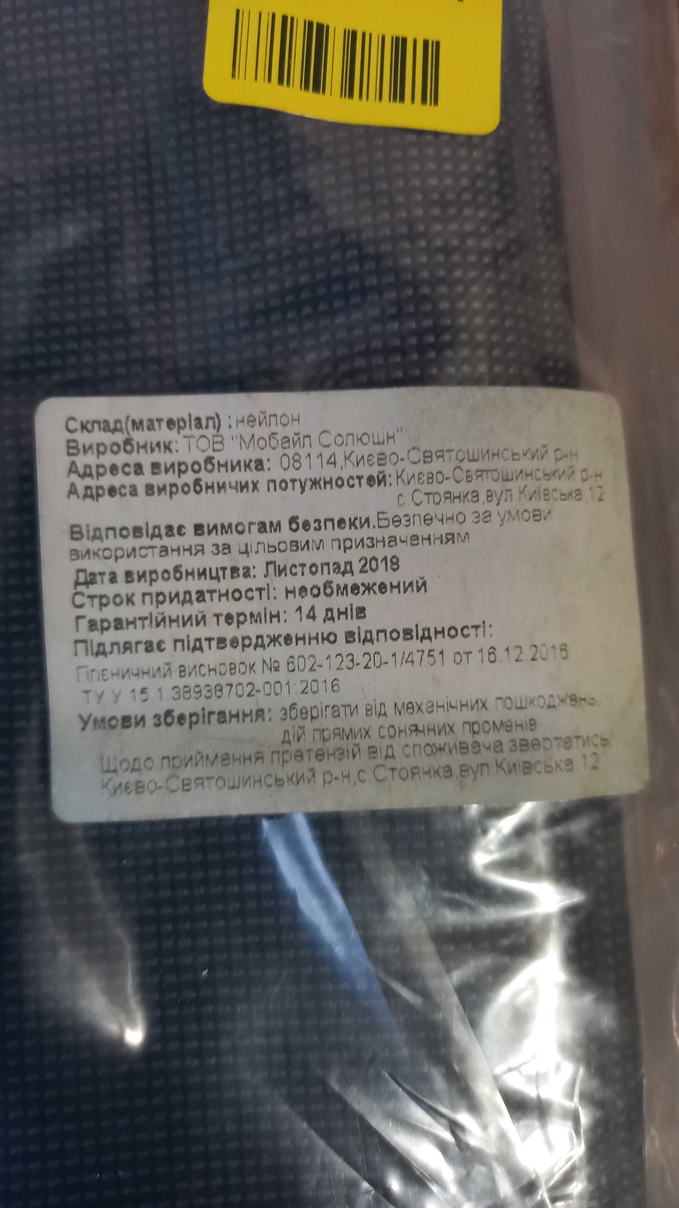 Чохол для клавіатури RedPoint універсальний