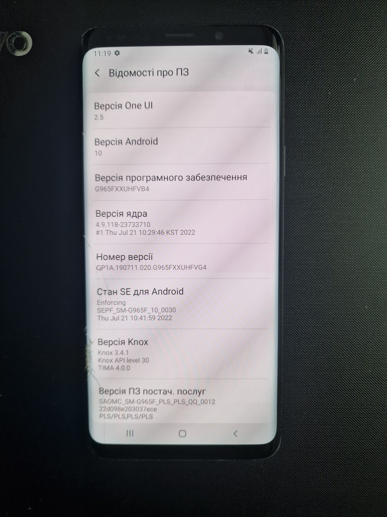 Плата A22 samsung s9 plus dual g965f тільки запчастини