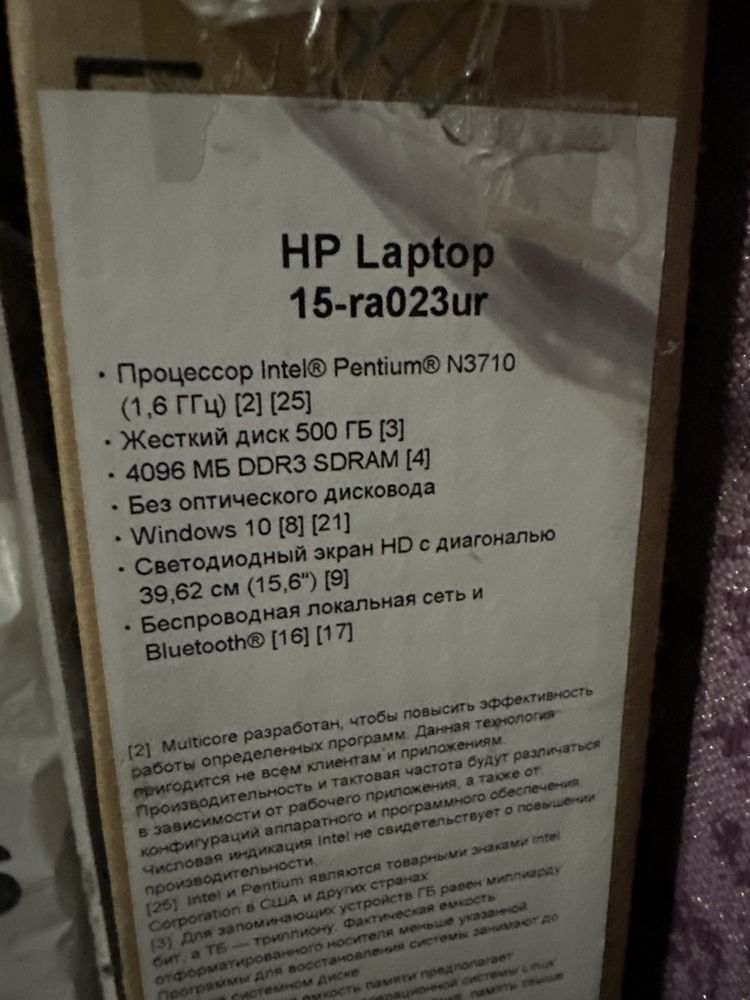 Ноутбук Hp 15