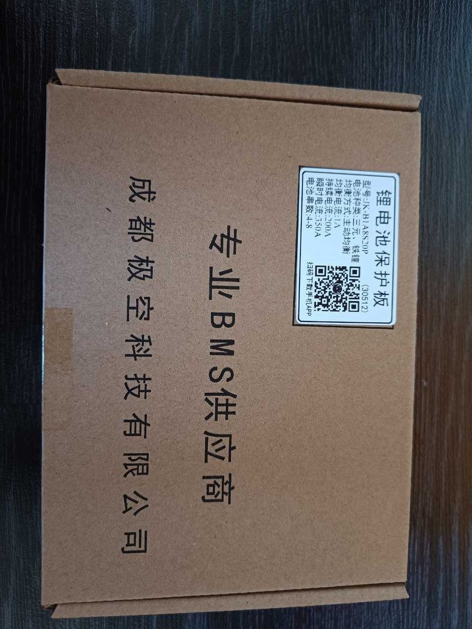 BMS Бмс JK JiKong B2a8S20P B1A8S20P-HC PB1A16S15P