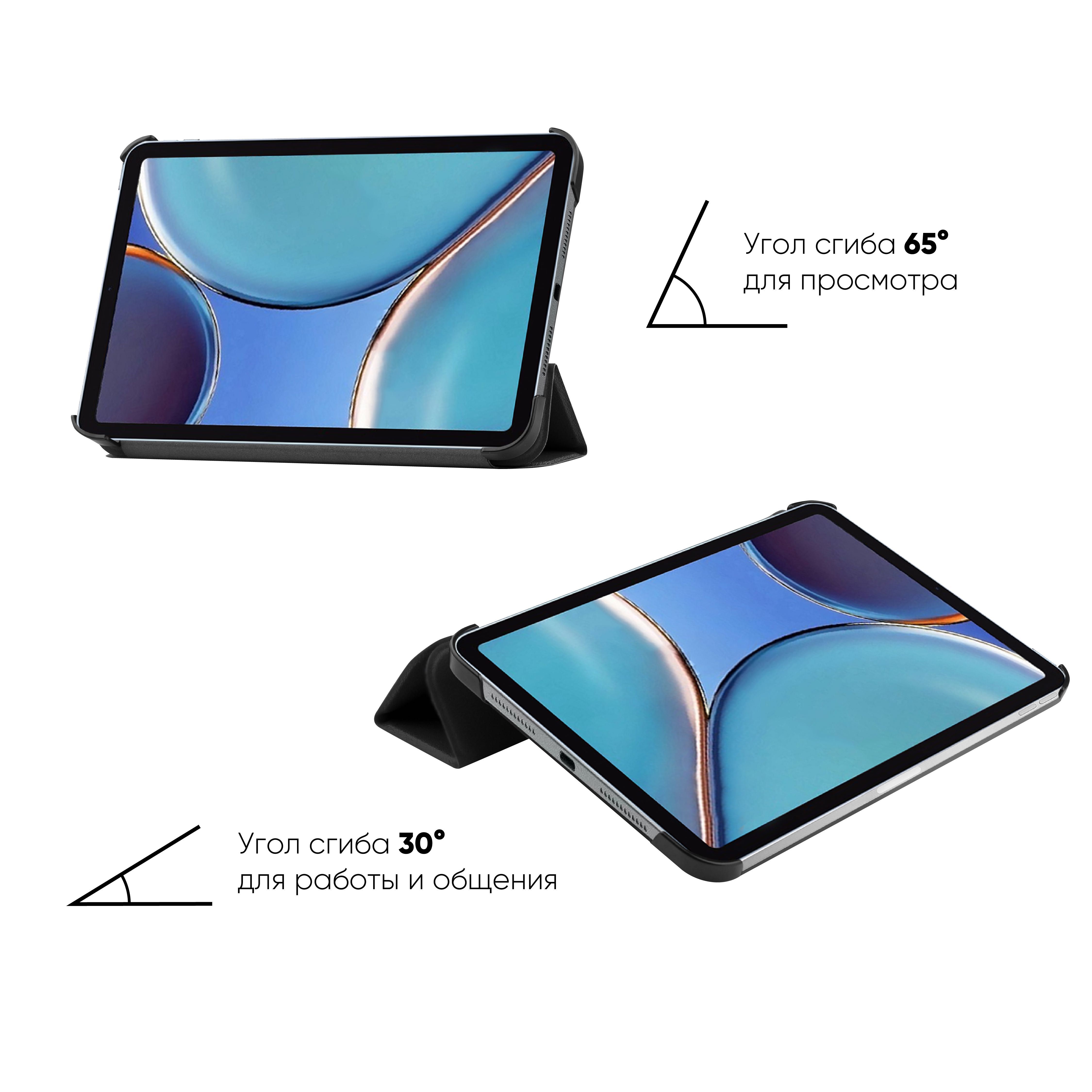 Чехол для Apple iPad Mini 6 2021 с защитной пленкой и салфеткой Black