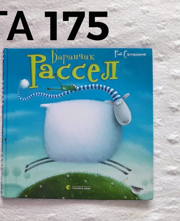 Дитячі книжки казки