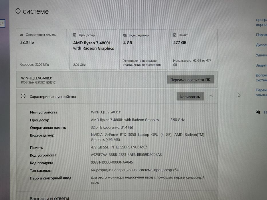 Новий! 32гб ОЗУ! RTX 3050 (144Hz) Asus Rog Strix, Ryzen 7 4800H, 512gb