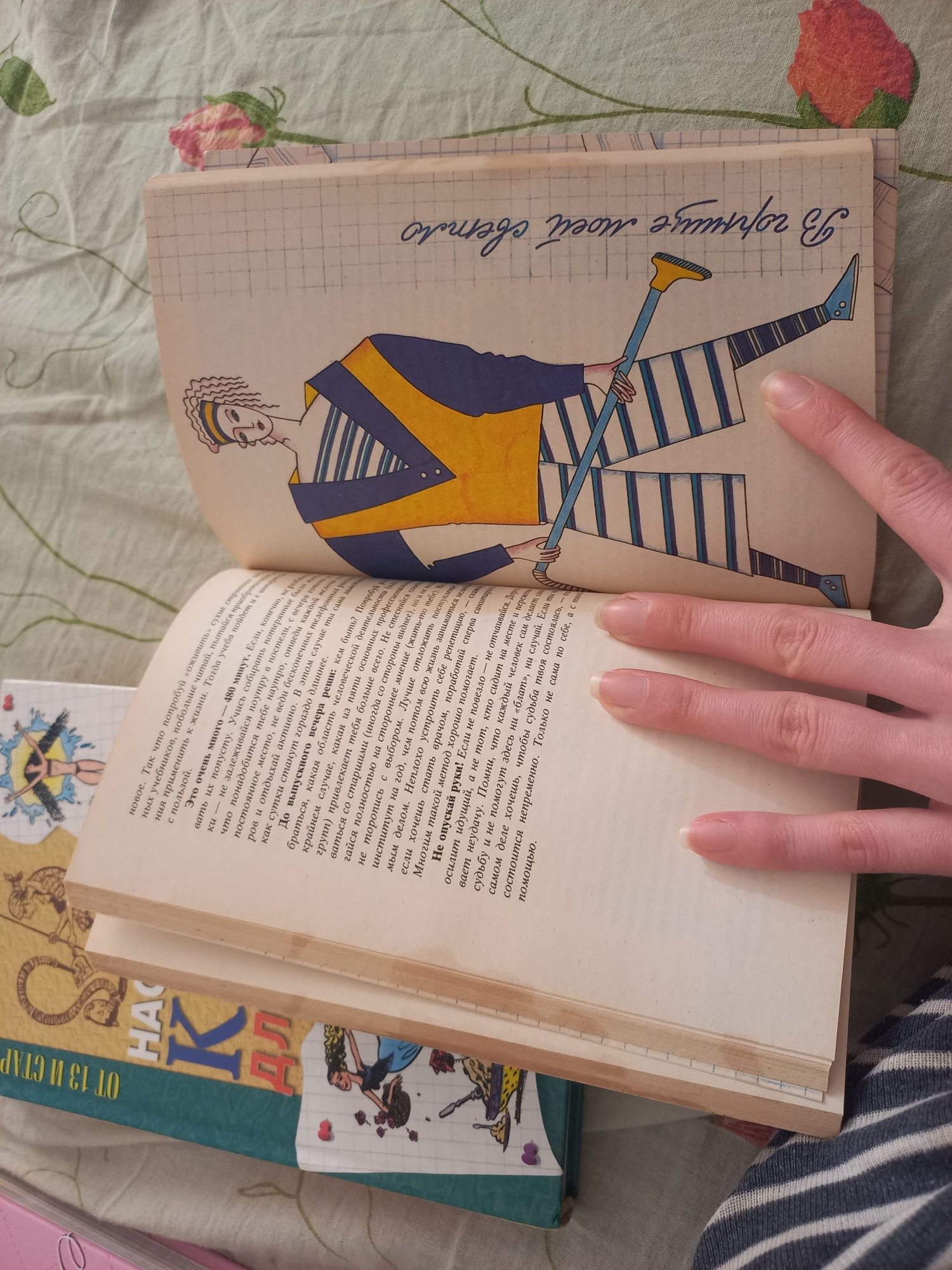 Книги для девочек (Мэри Поппинс, Только девочки 100%)
