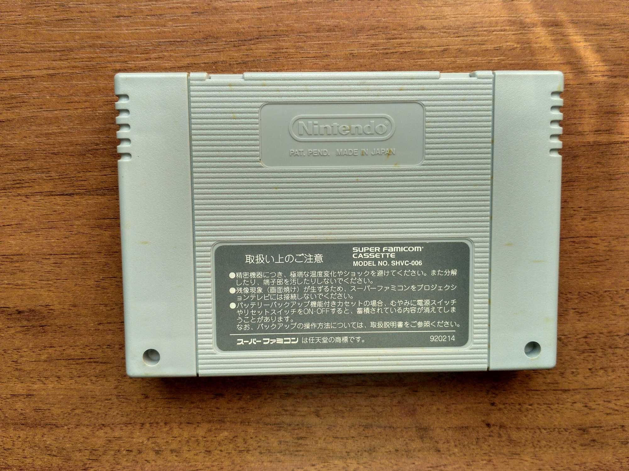Картридж Super Famicom Mickey