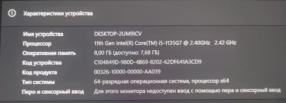 Ноутбук Samsung Galaxy Book Pro NP930XDB-KH1