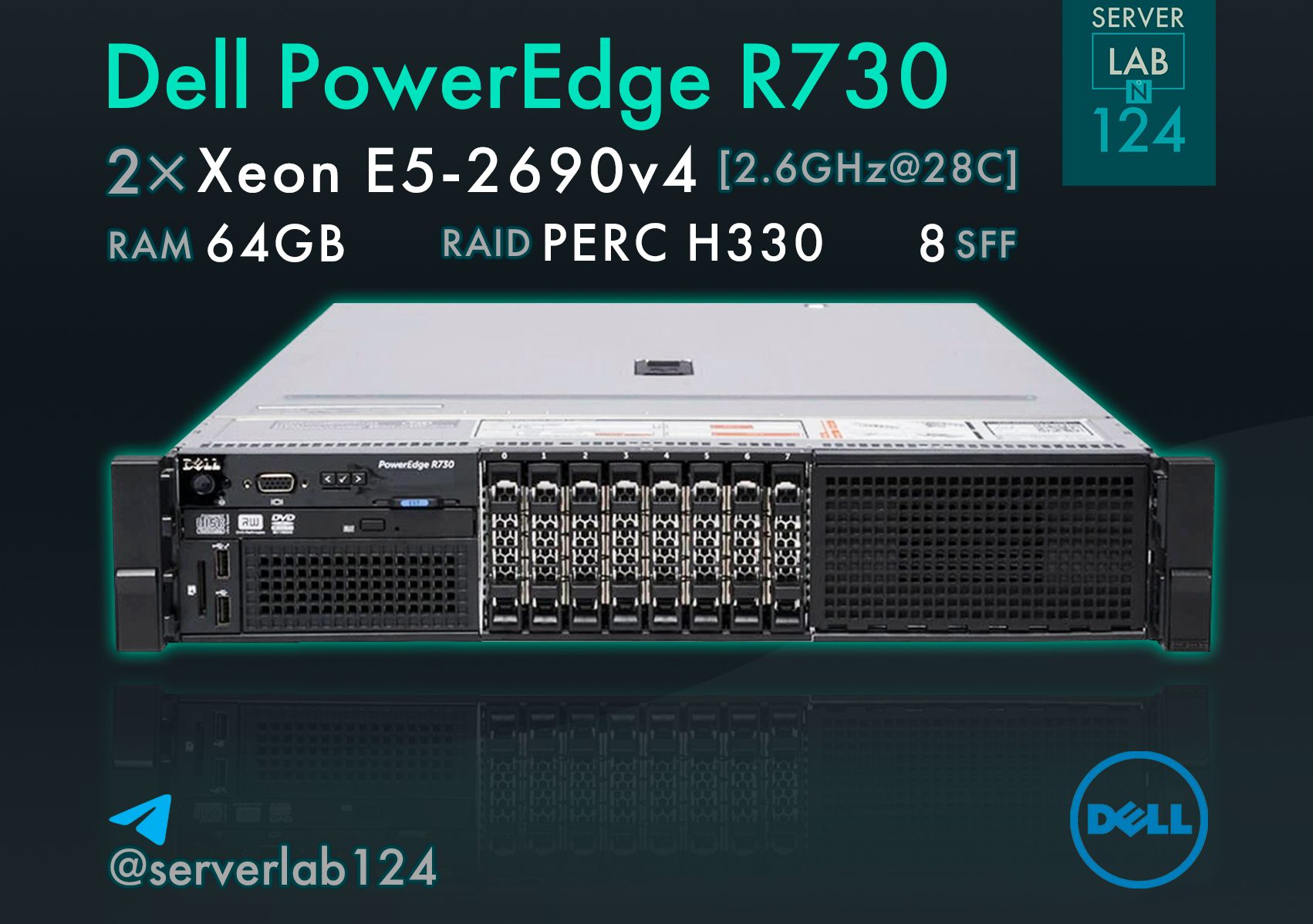 Сервер Dell PowerEdge R730 8SFF / 2x E5-2690v4 / 64GB / H330