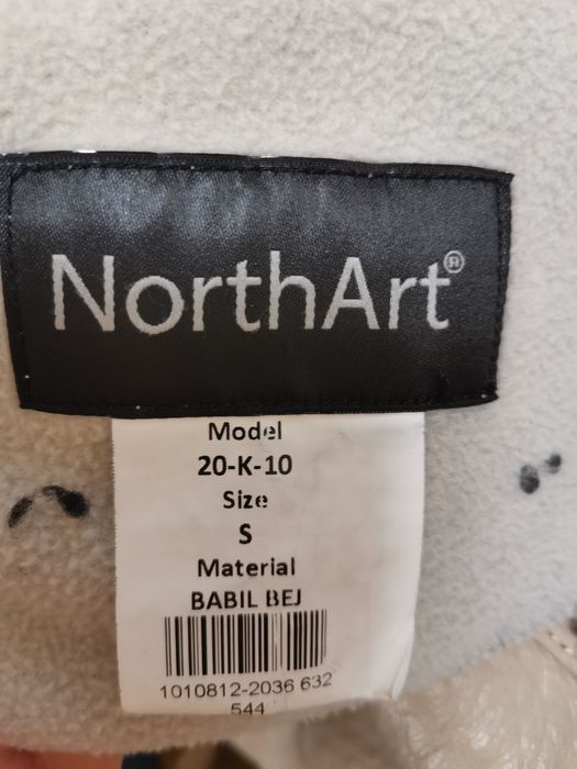 Эксклюзивная дубленка