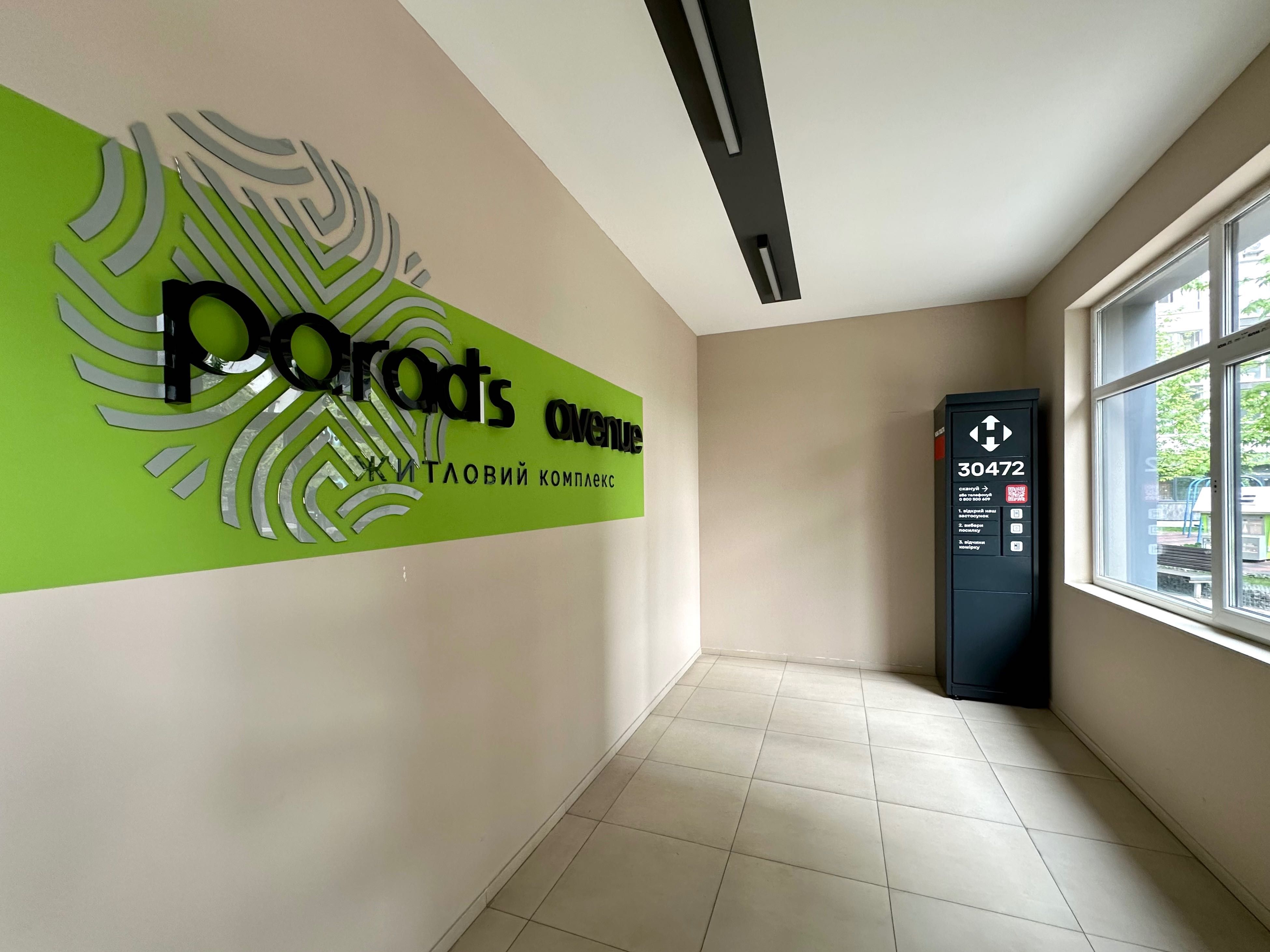 Продаж 2к, Документи,  ЖК Paradise Avenue, вул. Панорамна 2, 67м