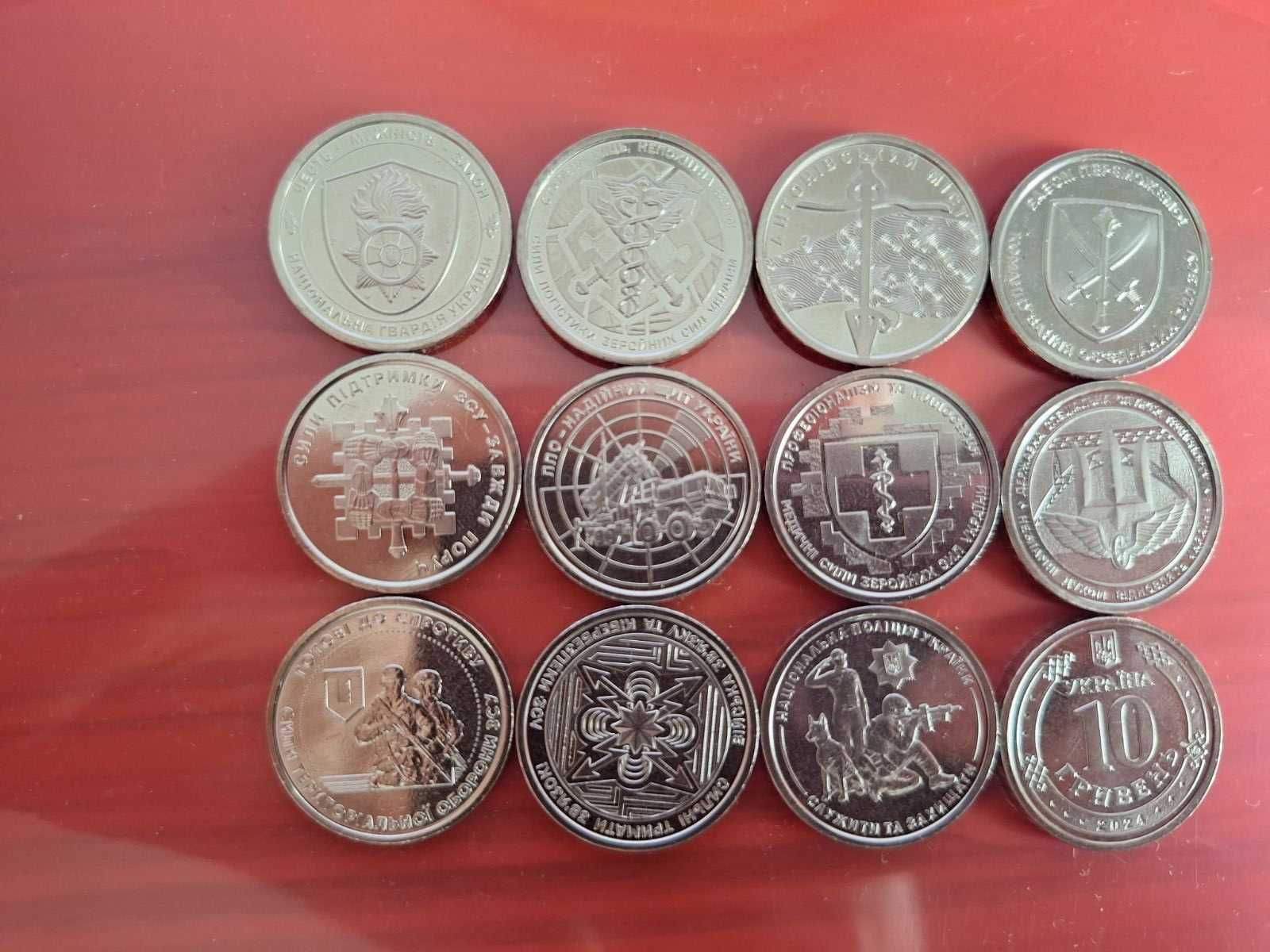 Національна поліція Нац. гвардія, ТРО, ППО, сили логістики. Всі монети