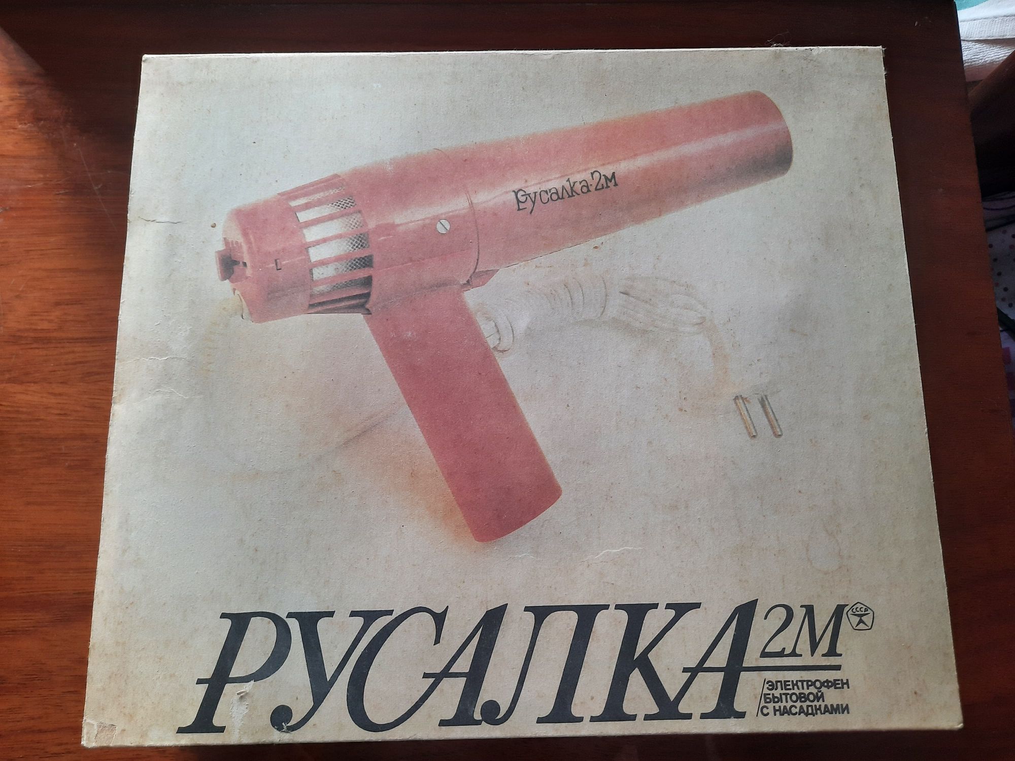 Продам фен, фен русалка 2м.