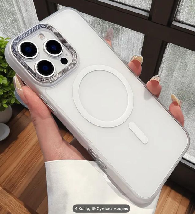 чохол для телефону з магнітним бездротовим заряджанням