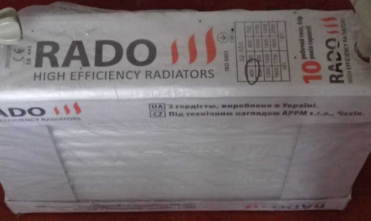 Сталевий радіатор RADO