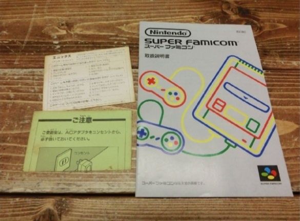Nintendo SNES Super nintendo