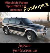 Разборка Mitsubishi outlander xl pajero wagon sport lancer 9 X