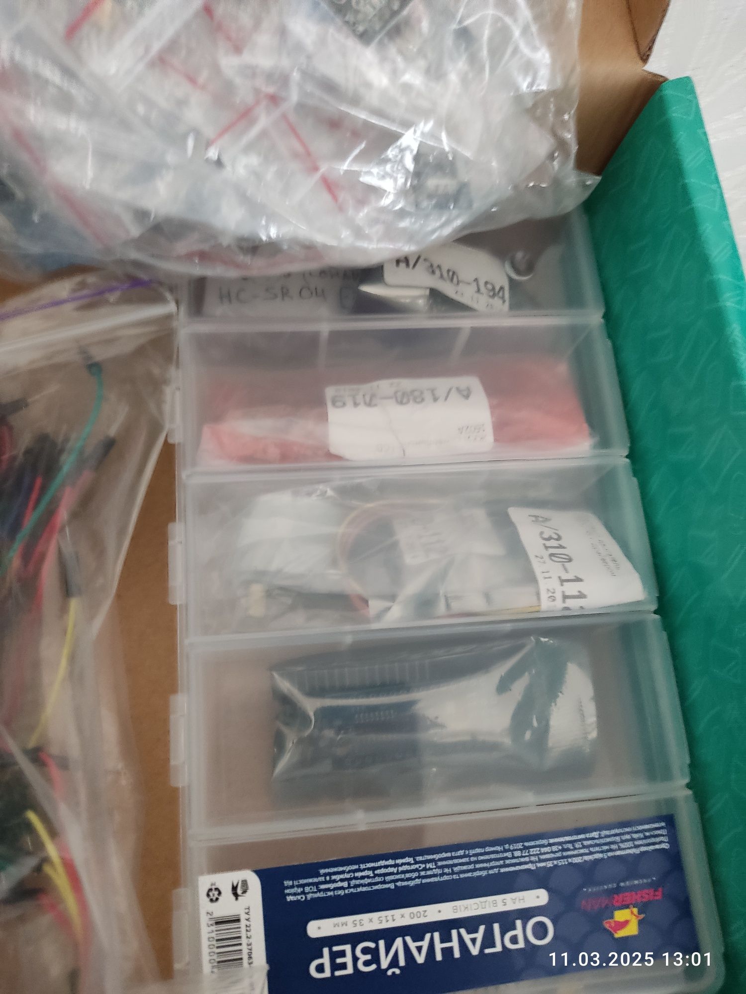 Arduino набор разное