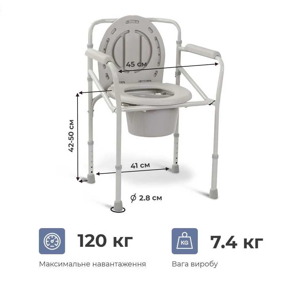 Стул-туалет для пожилых, инвалидов, складной, регулируемый по высоте